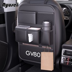Ryusei 자동차 다용도 수납포켓 시트 뒷좌석 수납함 G90 G80 GV70 GV80 전용 각인 뒷자석 멀티 차량용품 제네시스 호환 R108, GV80-블랙, 1개