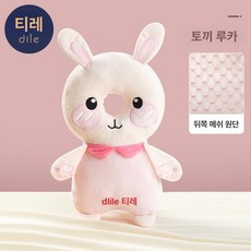 제이펀 스토어 아기등쿠션 아기 유아 가드 쿠션 헤드, 30x18x0cm, 1개, 3D 통기성-래빗