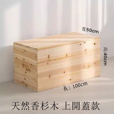 實木床架收納組 (單人床100*188公分/106*188公分) - 榻榻米拼床 大容量居家收納櫃 實木收納箱組合