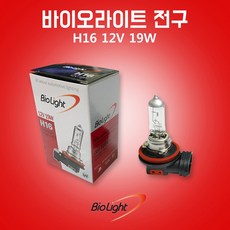 바이오라이트전구 H16 12V 19W 낱개 1개 안개등큐