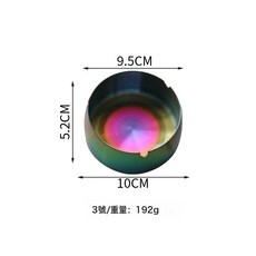 DFMEI 創意鍍色菸灰缸 KTV網咖金屬菸灰缸加厚防風酒店煙盅不鏽鋼菸灰缸, 1個, 幻彩:小號(8*9cm)