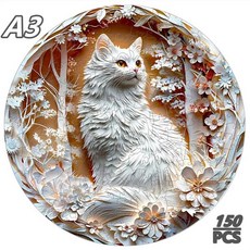 성인과 14세 이상를위한 3D 비전 호랑이 나무 퍼즐 밝은 색깔의 독특한 모양의 동물 장난감 크리스마스, 14 TT mystery box  A5