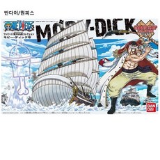 원피스 그랜드쉽 컬렉션 모비-딕호 프라모델, 1개