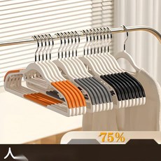 어깨뿔 안생기는 논슬립 옷걸이 옷장정리용 옷걸이, 2. 오렌지, 2개
