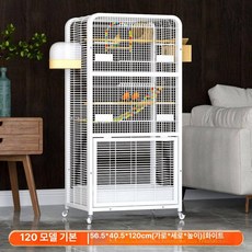 앵무새 새장 대형 케이지 스탠드형 조류 사육장, 1개, 라운드 코너 새장 120 화이트