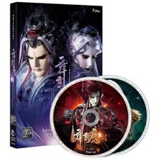 霹靂英雄音樂精選七十二：劇集原聲帶(2CD), 霹靂魔封