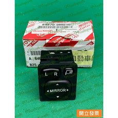 【汽車零件專家】豐田 WISH 2.0 2004- 年 後視鏡開關 後視鏡電動開關 84870-0M010 豐田原廠, 1個