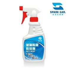 向日葵 玻璃防霧長效劑 500ml 長效防霧 雨季 安全行車, 1個