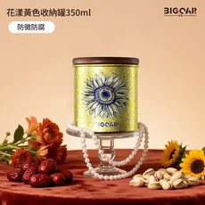 BIGCAR 純鈦密封儲存罐/u3000茶葉罐, 純鈦防潮350ml - 花漾黃, 1個