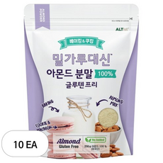 밀가루대신 아몬드파우더 글루텐프리, 250g, 10개
