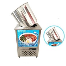 수정과 식혜 냉면육수 냉각기 슬러시 업소주방 식당용품 음료디스펜서, U01KSM1NBQQMPFNV03EV8FS6Q9-002, 대형 60cm