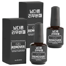 남다른 매직 리무버 젤 15ml, 혼합색상, 2개