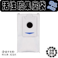 科沃斯 X2 系列 掃地機器人耗材 活性碳集塵袋, 1個, 活性碳塵袋-1入,1個-X2 OMNI/X2 Pro