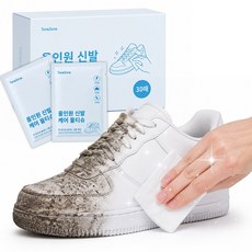 ToneZone휴대용 신발 크리너 운동화 세탁 물티슈 신발 세척 클리너 초강력 오염 제거, 1개, 화이트