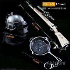 배그 3뚝 후라이팬 키링 AK VSS AWM 배낭 헬멧 게임 아이템 키링 굿즈, 18cm 98K화이트+3뚝+냄비