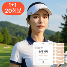 1+1 [20회분] 자외선차단 썬패치 골프 기미 햇빛차단 얼굴 아이 광대 등산 자전거 테니스, 2개