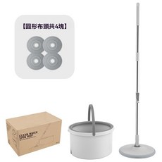 《小日子家居館》免手洗好神拖 污水分離拖把 懶人旋轉拖把 家用拖把 平板吸水拖把, 1個, 圓盤款 - 淨污分離拖把套裝[4布]