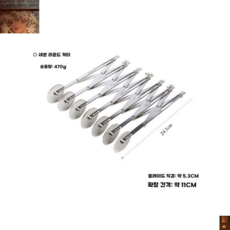 다용도 스텐 5단 파이칼 3단 7단 피자휠 베이킹도구, 7 나이프, 1개