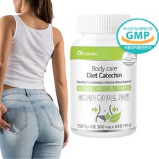 간편 체지방 감소 기능성 알약60캡슐 약 1달치 효 분해제 과 능 높이기 콜레스테롤 기초대사량, 1개