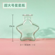 嗨購 簡約透明玻璃花瓶 婚慶花瓶 富貴竹水培花店養花器 家居擺件 工廠批發