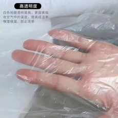 비닐하우스 자재 세트 농업용 투명 비닐 필름 채소 아치형 창고 특수 단열 및 방한 온실용 천, 26)thickness  0.04mm, 4x6m