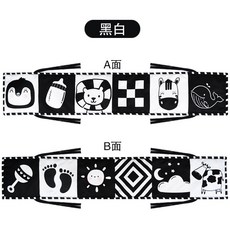 嬰兒早教雙面床圍布書，黑白視覺刺激，音樂安撫睡眠，可撕不爛床圍玩具, 視覺黑白款（BB器）0~3M