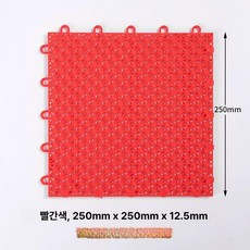 베란다 발코니 전용패드 반려동물 방지 부식 추락방지 미끄럼방지, 1개, 빨간색 25x25cm 두께 1.25cm