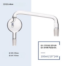 암모니아 질소 증류 장치 유리 정질소 증류기 전열맨틀 가열 증류기 25 7_질소정화볼100ml/19x24, 1개