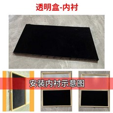 케이스 표본 상자 박제 나비 액자 잠자리 곤충 수업 우드 교육용 수집, 1개, 1. 검정 내장재 36cmX20.2cmX1cm