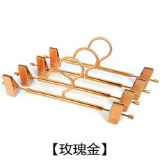 無品牌 鋁合金褲夾 乾溼可用, 乾溼可用鋁合金褲夾 玫瑰金 ,3個, 1個