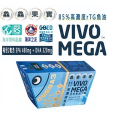 VIVOMEGA 85% rTG 高濃度魚油膠囊 60粒, 1個, 鱻鱻果實高濃度魚油60顆/盒