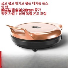 누룽지 만드는 기계 가정용 크레페 누름판 BE-7200, 로즈골드 대형 30cm, 기본 색상