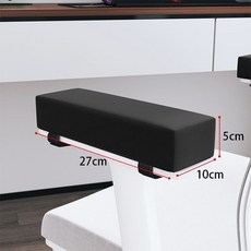 J1 椅子扶手墊 辦公室電腦電競椅手腕手臂手肘軟墊, 1個, 長條形 黑色單個27*10*高5CM, 記憶棉 中軟