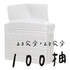 抽取式擦手紙巾 廚房紙巾 擦拭紙, 1個, 擦手紙20*20公分*100抽