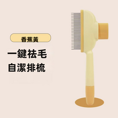 VANLUEE 宠物长短齿排梳 猫咪狗狗开结去浮毛梳, 1個, 排梳(4085)