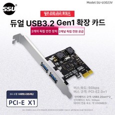 USB 3.0 PCI-E, 1개, 후면2포트 VIA 무선, 기본 모델명/품번