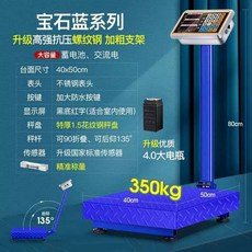 전자저울 접이식 업소용 계량기 고추저울 식료품 생선 정밀 식자재 00KG, V. 일반 스타일 350KG 40x50 빨간색 글자