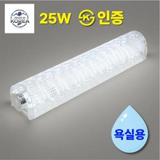 참빛 LED 20W(KC인증) / 25W(KS인증) 터널 크리스탈욕실등, 25W 주광색(흰 빛) - 1개 25W 주광색(흰 빛) - 1개