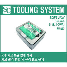 에스씨(SC) 소프트죠(SOFT JAW) 6인치 8인치 10인치 (표준) (뾰족) (T-NUT), 1세트, 10인치 T-NUT