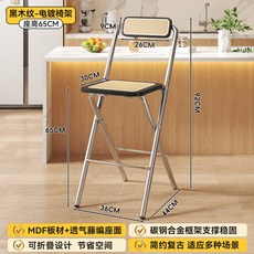 折疊吧檯椅 成人靠背椅 高腳凳 可升降 廚房用椅 收銀台椅 酒吧椅 舒適久坐 家用餐廳椅+黑木紋方墊-黑木紋背-65CM電鍍腿+默認尺碼, 1件, 黑木紋方墊-黑木紋背-65CM電鍍腿:默認尺碼