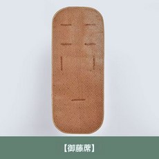 嬰兒車涼蓆墊通用防滑夏季寶寶推車坐墊兒童手推車透氣藤席童車席, 1個, 麻花款-單藤席
