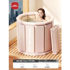 접이식 대형 목욕통 성인 겸용 두꺼운 목욕 욕조, [던핑크 17종] 70cm