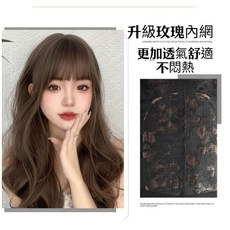 女神級波浪卷長捲髮 附髮網鋼梳 髮絲柔順不易打結 空氣瀏海長假髮 整頂假髮女, 1個, 冷棕色＋髮網＋鋼梳