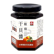 台塑鑽 椒麻干貝醬 180g/罐, 1罐