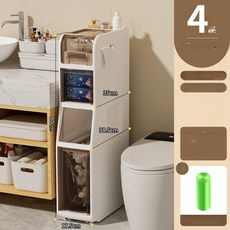 초슬림 틈새 수납장 슬림 정리함, 17.5cm 폭 4단 바닥 양쪽 휴지통 상단