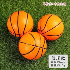 減壓PU海綿球 足球網球籃球玩具, 1個, 海綿籃球,一個裝