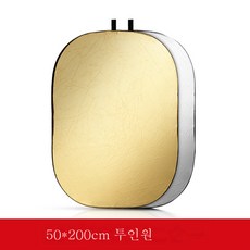 반사판 60/80/110CM 소형 미니카메라보광판 투인원/투인원 사진촬영 타광판 접이식 휴대용 유연판 야외 셀카 원형 가림판, 150_200Cm 올인원, 1개
