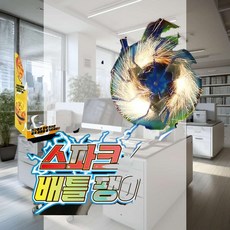 배틀팽이 낱개 색상임의 손잡이 내기 안전설계 회전 흥미유발 휴대간편