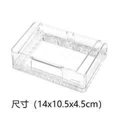 插座保護蓋 防水防塵蓋板, 1個, 尺寸（14x10.5x4.5cm）透明