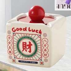 肥四推薦 精選發財煙灰缸 新年復古懷舊搪瓷陶瓷煙灰缸 財運大發 帶蓋防飛灰大容量煙灰缸, 1個, 大財菸灰缸(帶蓋)